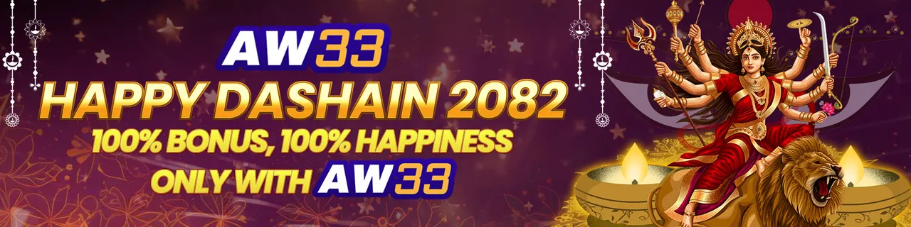 AW33